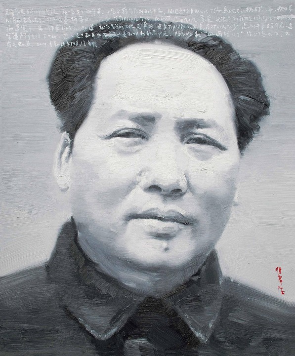 318,318艺术,当代艺术,徐唯辛,油画,《毛泽东肖像》