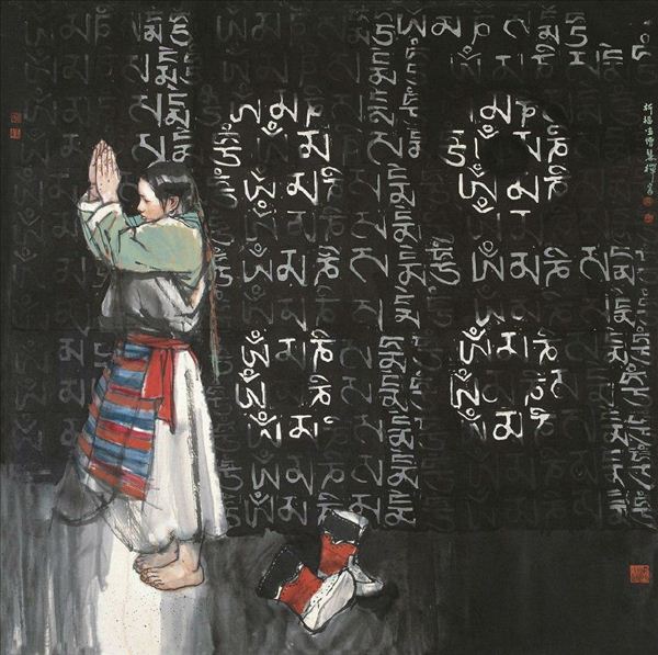 318,318艺术,史国良,国画,国画人物,《祈福》