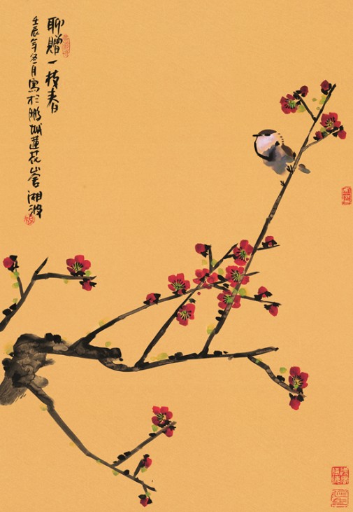 318,318艺术,陈湘波,国画,国画花鸟,《聊赠一枝春》