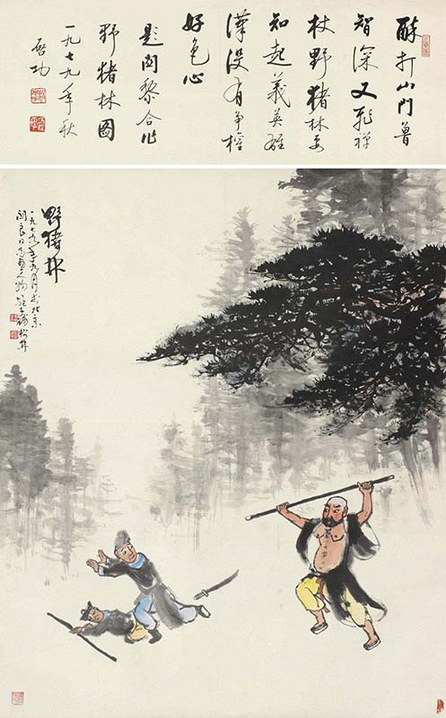 关良,油画,当代艺术,原创艺术,艺术收藏,318艺术,《野猪林》