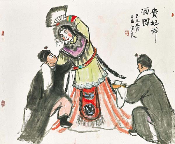 关良,油画,当代艺术,原创艺术,艺术收藏,318艺术,《贵妃醉酒图》