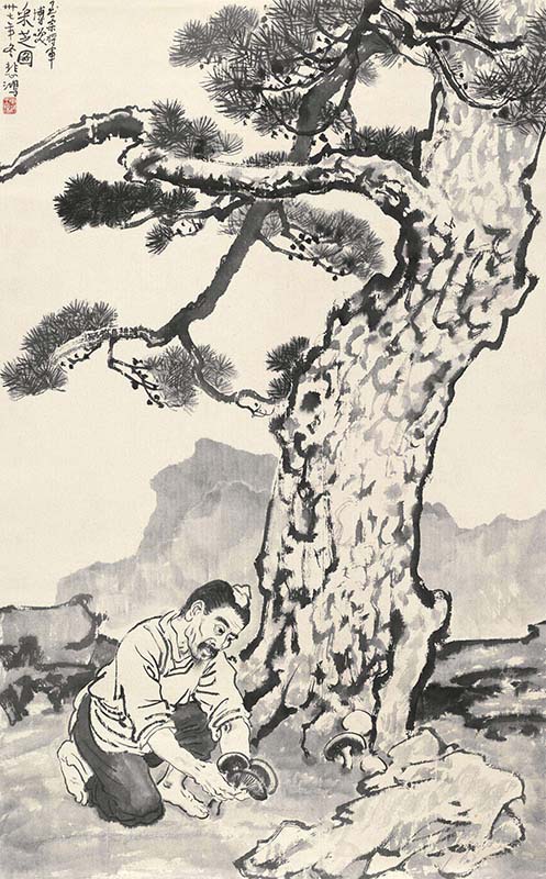 徐悲鸿,油画,国画,艺术收藏,318,318艺术商城,《采芝图》